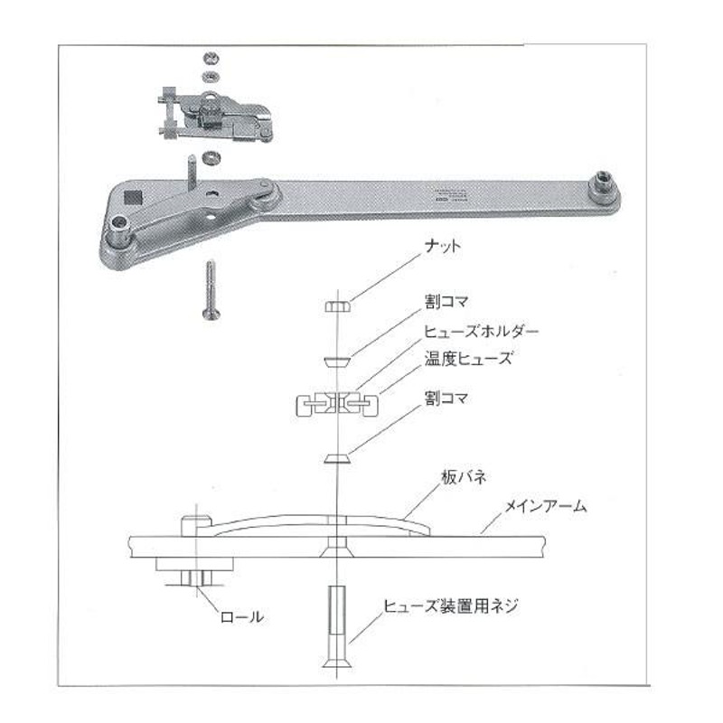 日本ドアチェック製造 ニュースター Z型ドアクローザ パラレル型 ストップ付 90°制限P-183Z-90／120°制限P-183Z-120 ドア重量65kg以下 950×2100 - 2