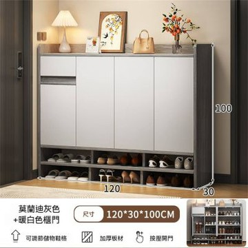鞋櫃門口走廊靠牆 大容量收納儲物一體120*30*100