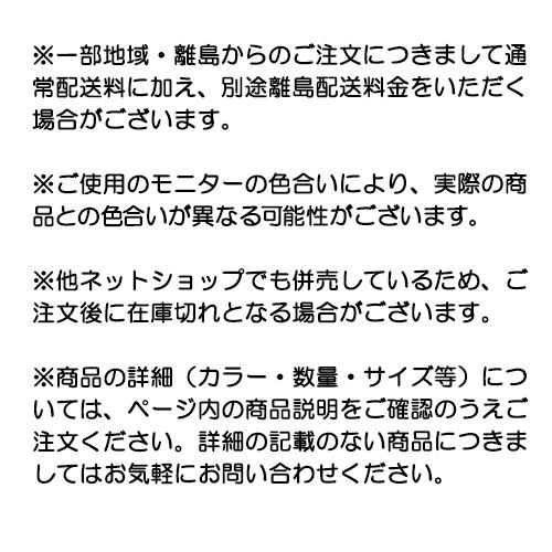 コスパ 魔法科高校の劣等生 来訪者編 司波深雪 クールタオル 約100×28cm