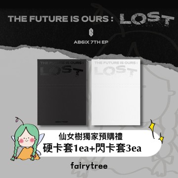 仙女樹🌟 AB6IX 『 THE FUTURE IS OURS : LOST 』EP七輯