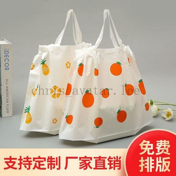 台灣免運【1992人好評】抽繩束口塑料袋袋子外賣手提袋加厚購物袋塑料袋防水手提袋定製