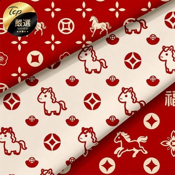 💥桃園倉出貨💥 新款 馬年 桌布 卡通 小馬 新年 裝飾 布茶几 餐桌布 拍照 背景布 手工diy布