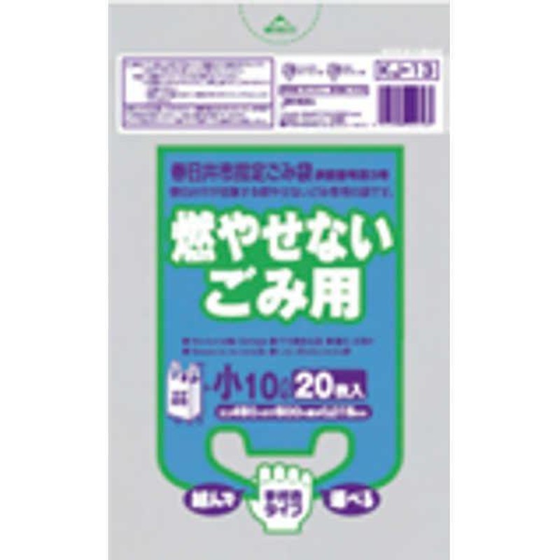 春日井市 不燃大45L手付10枚入青 KJ42 〔（60袋×5ケース）合計300袋