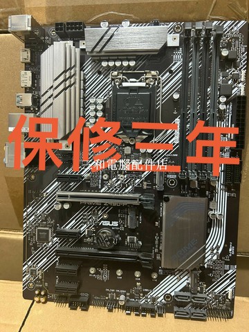 華碩Z490-P 充新99新 主板 全功能測試正常 大量現貨【三和電腦配件店】
