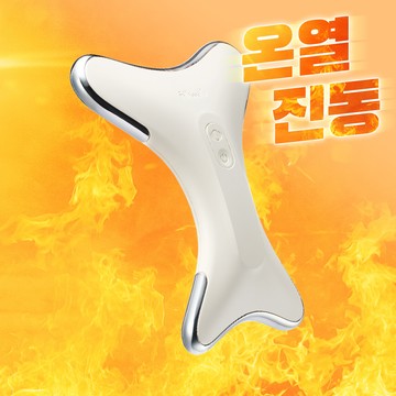 Fillimilli Heating Guasha