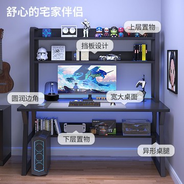 新品上市!!電競桌簡約工作臺書桌書架一體學生家用書桌家用臺式電腦桌