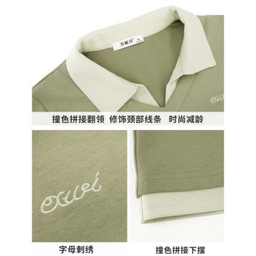 翻領短袖t恤女2026年新款夏季大碼女士假兩件上衣寬松女裝polo衫