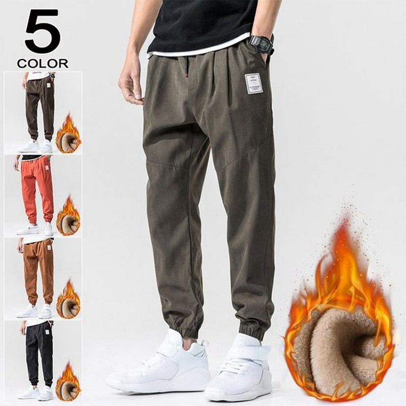 テーパードパンツ メンズ ジョガーパンツ 裏フリース 裏起毛 アウトドア スウェットパンツ ダウンパンツ 撥水 防風 暖 通販 Lineポイント最大0 5 Get Lineショッピング
