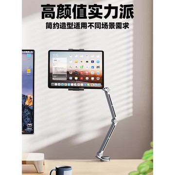 桌面手機懶人支架ipad平板手機架床上支撐架拍攝架子床頭萬能夾