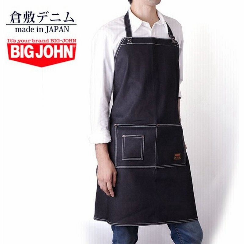 エプロン おしゃれ メンズ レディース 保育士 デニム ブランド シンプル Big John ビッグジョン ワークエプロン カフェ ガーデニング カフェ エプロン 通販 Lineポイント最大0 5 Get Lineショッピング