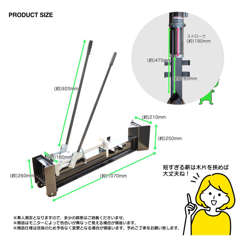 薪割り機 油圧式 手動 12トン 1200kg スプリッター 家庭用 薪ストーブ アウトドア 焚き火 キャンプ