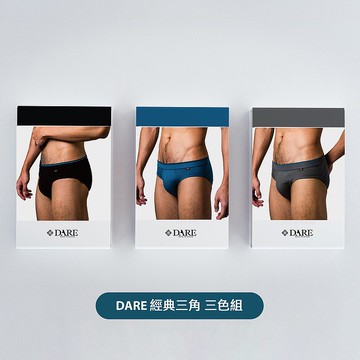 經典DARE貼身三角褲 - 三色組