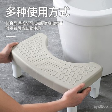 ✴️有貨在臺+99免運✴️加厚馬桶凳墊腳凳蹲便坑凳子踏腳凳厠所坐便凳衛生間腳踩腳踏拉屎