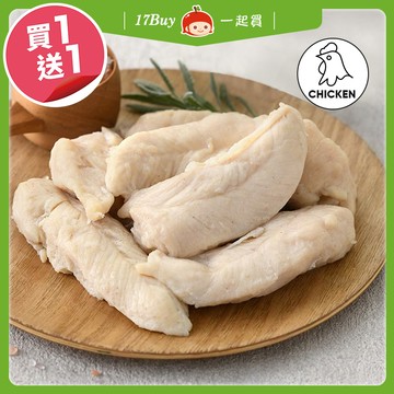 【一起買】即食★戀之玫瑰鹽雞柳條 / 210g ※買一送一，請以偶數下單