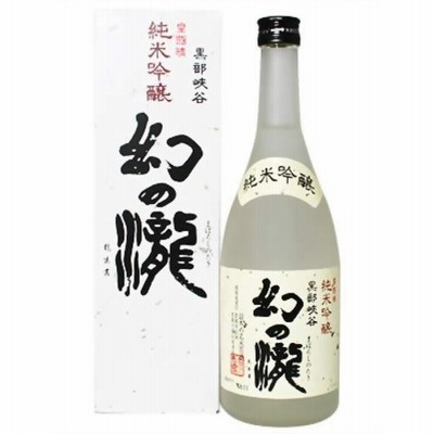【6/5は逸酒創伝の日! 5％OFFクーポン発行中!】 日本酒 幻の瀧 純米吟醸 皇国晴酒造 720ml 1本