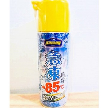 (10%蝦幣回饋/免運) ARISON 凍結瞬間 急凍噴霧特大瓶 450ml 蟲蟲 蟑螂 小強 瞬間急凍 治蟲 三秒急凍