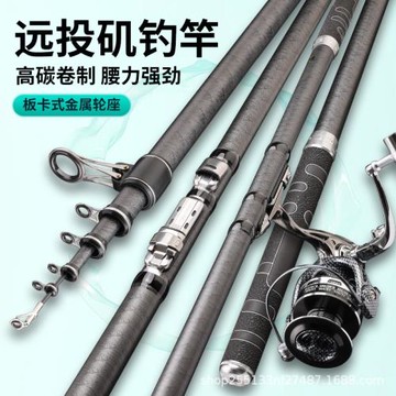 日本進口新款磯竿磯釣竿碳素超輕遠投滑漂專用竿大導環磯釣桿海竿