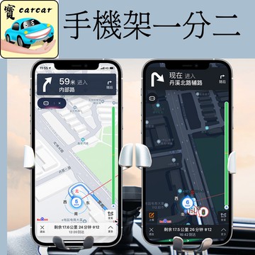 手機架擴充器 手機架延伸器 延伸桿 手機支架 手機架