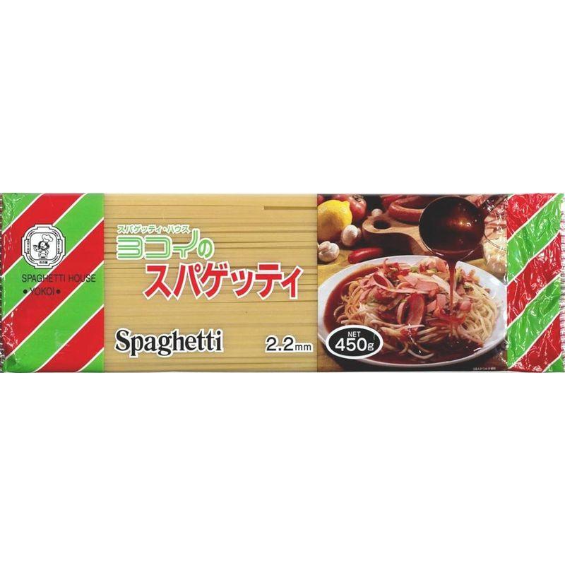 ヨコイ ヨコイのスパゲッティ 450g×24個