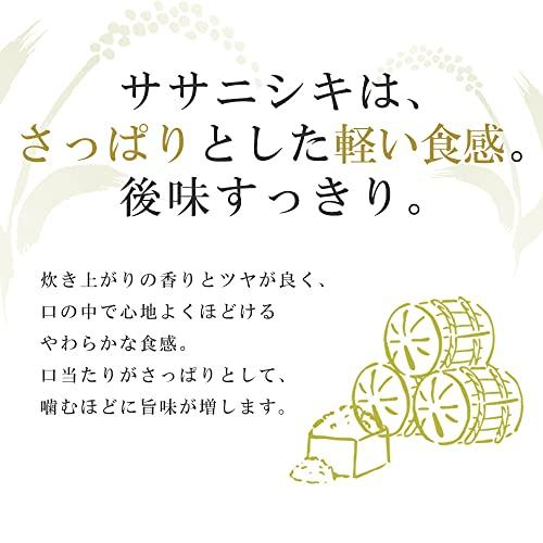 低温製法米 無洗米 宮城県産 ササニシキ 5キログラム (x 4)