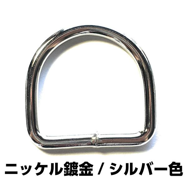 Dカン 15mm アンティークゴールド シルバー 溶接済 1,000個