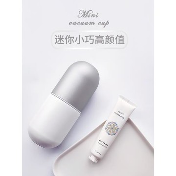 保溫杯女士便攜旅行迷你小巧杯子精致泡茶杯高顏值不銹鋼膠囊水杯