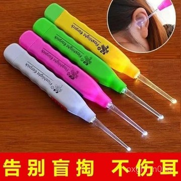 現貨 當天出貨 隔日到貨 帶燈髮光挖耳勺成人嬰兒童寶寶挖耳朵勺工具耳扒埰耳清潔器掏耳勺E717 U1NT