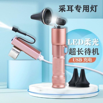 燈手燈掏耳朵工具挖耳朵神器帶可視專業套裝