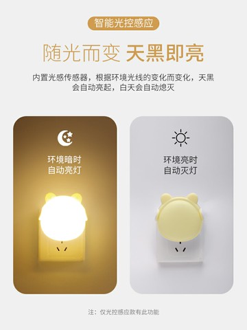 小夜燈臥室睡眠燈嬰兒喂奶護眼LED柔光節能燈遙控夜光床頭燈插電