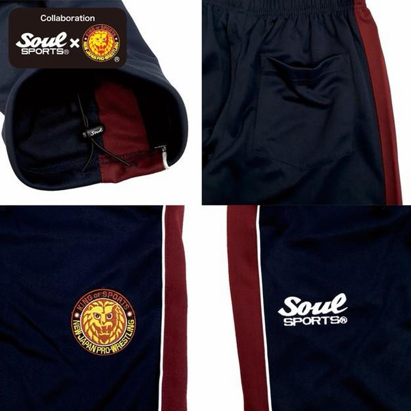 上下セット 新日本プロレス × SOUL SPORTS ジャージ セットアップ ラグラン クラシック 黒×グレー/ネイビー×バーガンディー njpw  | LINEブランドカタログ