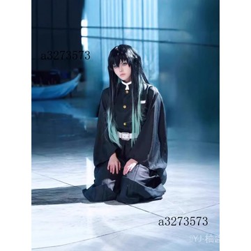 ✨可開發票#鬼滅之刃cos服時透無一郎鬼殺隊和風製服cospaly服裝男二次元動漫#免運