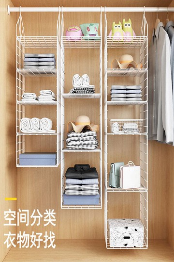 衣柜收納神器分隔分層板宿舍房間置物架寢室懸掛式整理架柜省空間