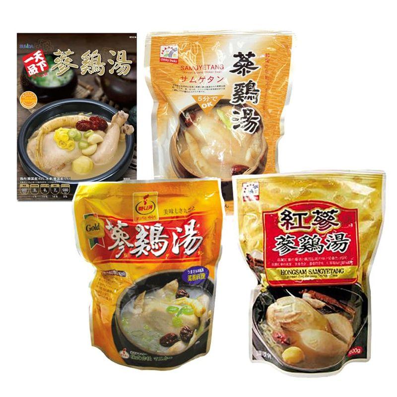 韓国参鶏湯 サムゲタン 4個セット 4種類お試しセット韓国食材 韓国食品 韓国鍋 韓国料理 簡単調理 鶏肉 スープ コラーゲン サムゲタン