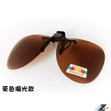 【視鼎Z-POLS年度進階版新上市】雷朋風格 夾式可掀 抗UV400頂級Polarized偏光太陽眼鏡！(茶褐色)