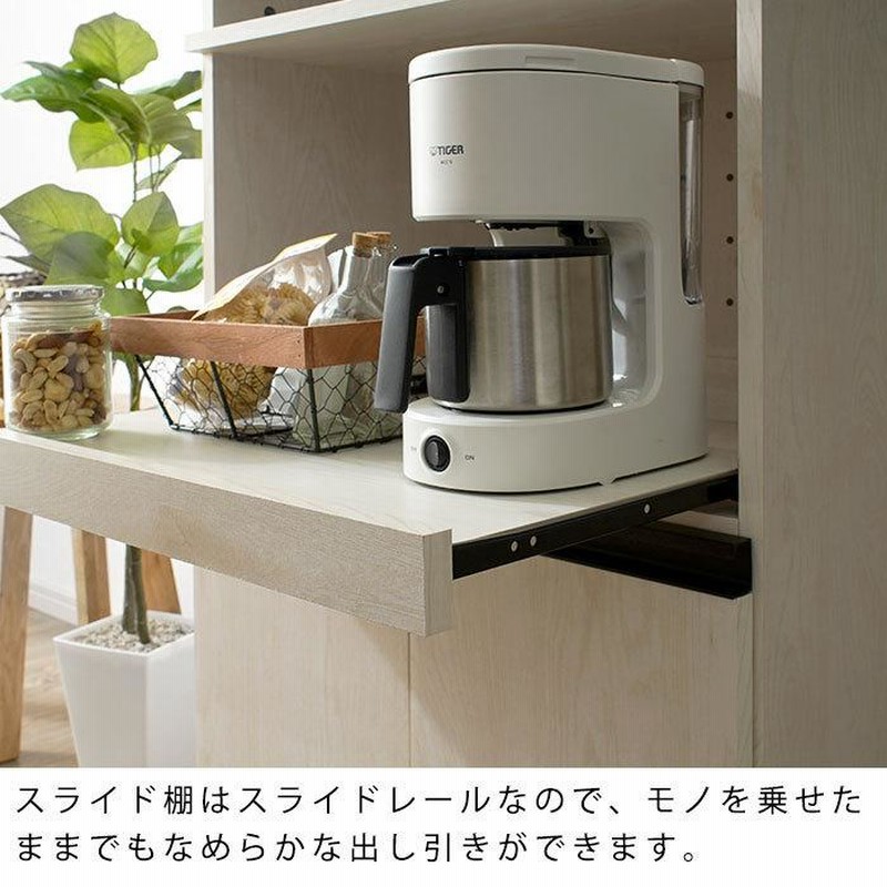 レンジボード 食器棚 高さ180cm レンジ台 レンジラック 収納 レンジボード 食器棚 高さ180cm レンジ台 レンジラック 収納