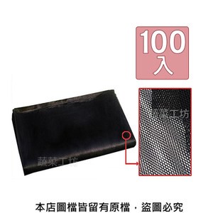 火龍果網(黑色加厚.33cm*25cm 100入/組)苦瓜網.水果網.