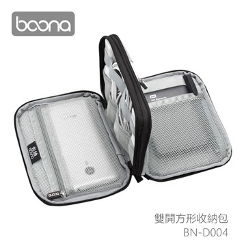Boona 旅行 雙開方形收納包 D004