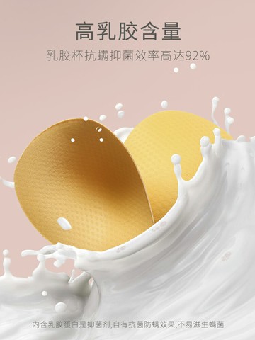 泰國乳膠無痕內衣女吊帶無鋼圈薄款小胸聚攏收副乳美背運動文胸罩