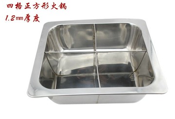 加深 不銹鋼火鍋盆 方形四格火鍋盆鍋 鴛鴦火鍋盆涮鍋 電磁爐火鍋