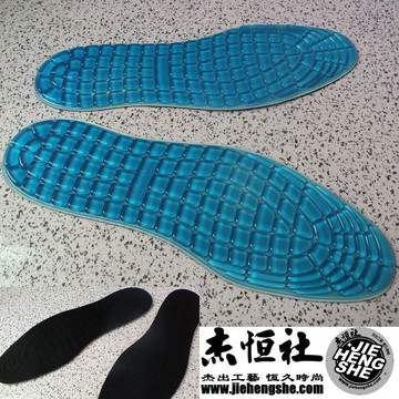 JHS杰恆社nsd139舒適世界名牌索夫SOFSOLE同款頂級品質凝膠鞋墊按摩減震吸汗