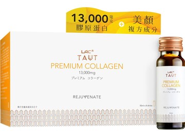 回原膠原蛋白AG抗糖飲{8瓶/盒} 買二送一