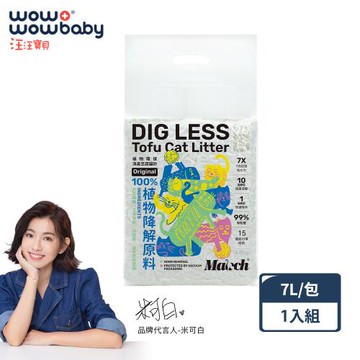 喵趣-植物環保消臭豆腐貓砂1.5mm 7L/包(豆腐沙 10秒快速溶解 可沖於馬桶)