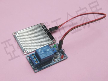 雨滴控制器模塊　雨水傳感器模塊 葉面濕度 下雨感應有水接通開關【亞德機械五金家居】