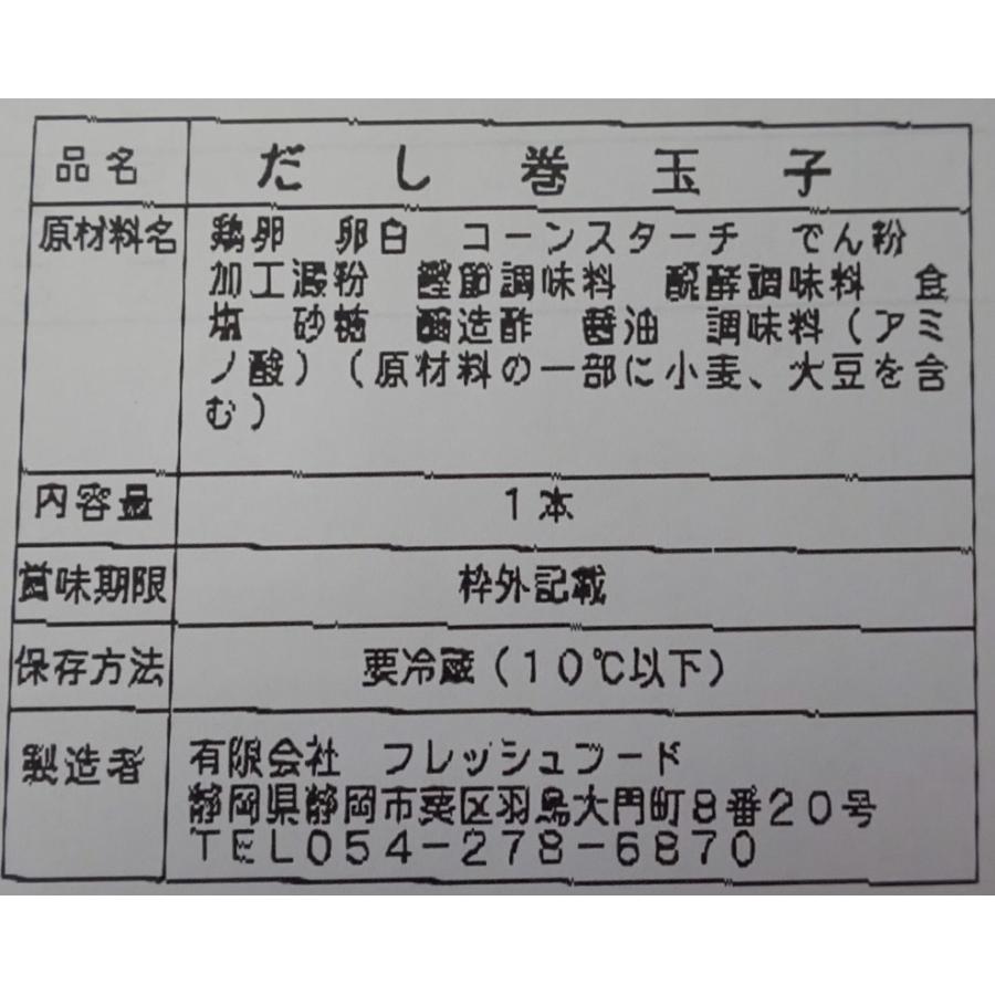 激人気　だし巻玉子　約500ｇ（長さ約20×幅9×厚み2ｃｍ）×40本（本360円税別）業務用　ヤヨイ