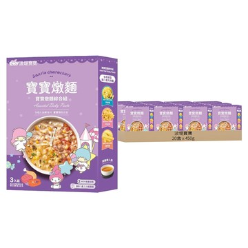 波堤寶寶 寶寶燉麵 綜合組 3包  450g  20盒