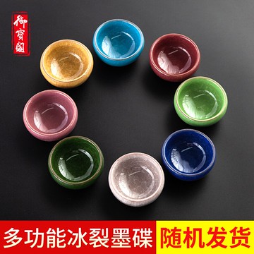 御寶閣多功能陶瓷墨碟冰裂釉小墨蝶墨碗筆洗筆擱水碟盛墨汁墨水 文房四寶書法國畫用品