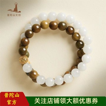 (免運)普陀山文創阿根廷優質綠檀轉運珠手串幸運手持白玉髓手鏈女禮物