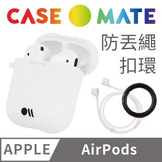 Case-Mate 美國 CASEMATE AirPods 炫彩保護套 - 白色 贈掛環及磁性防丟繩