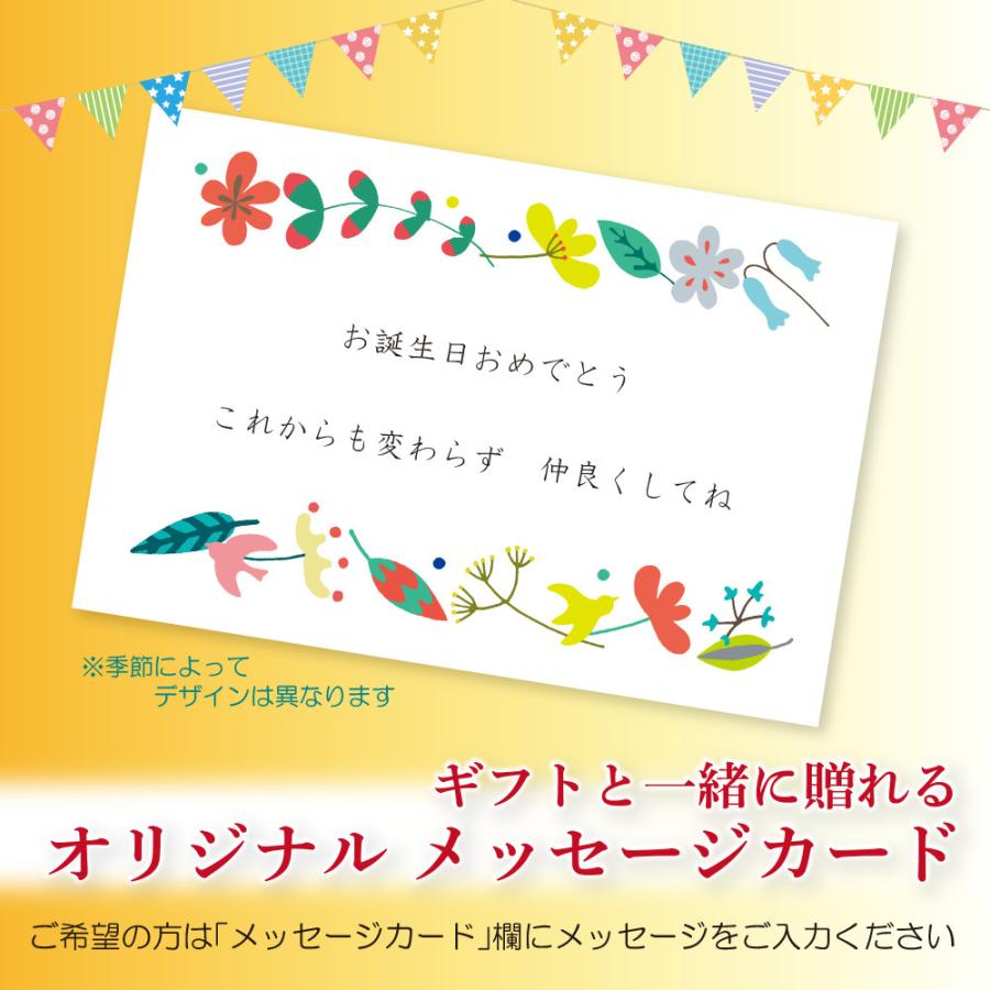 野菜と緑の名産・埼玉県三芳町限定ラベル仕様「三芳土産セット和」