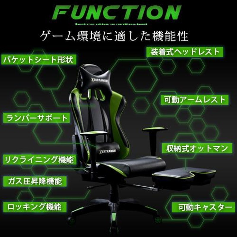 完成品】【開梱設置サービス付き】 オフィスチェア ゲーミングチェア